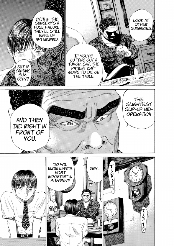 enbj002_page-039.png