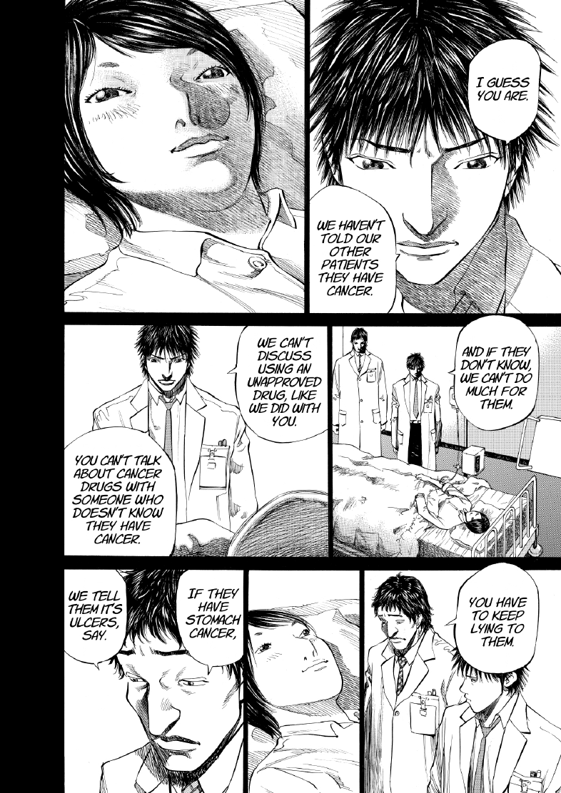 enbj006_page-164.png