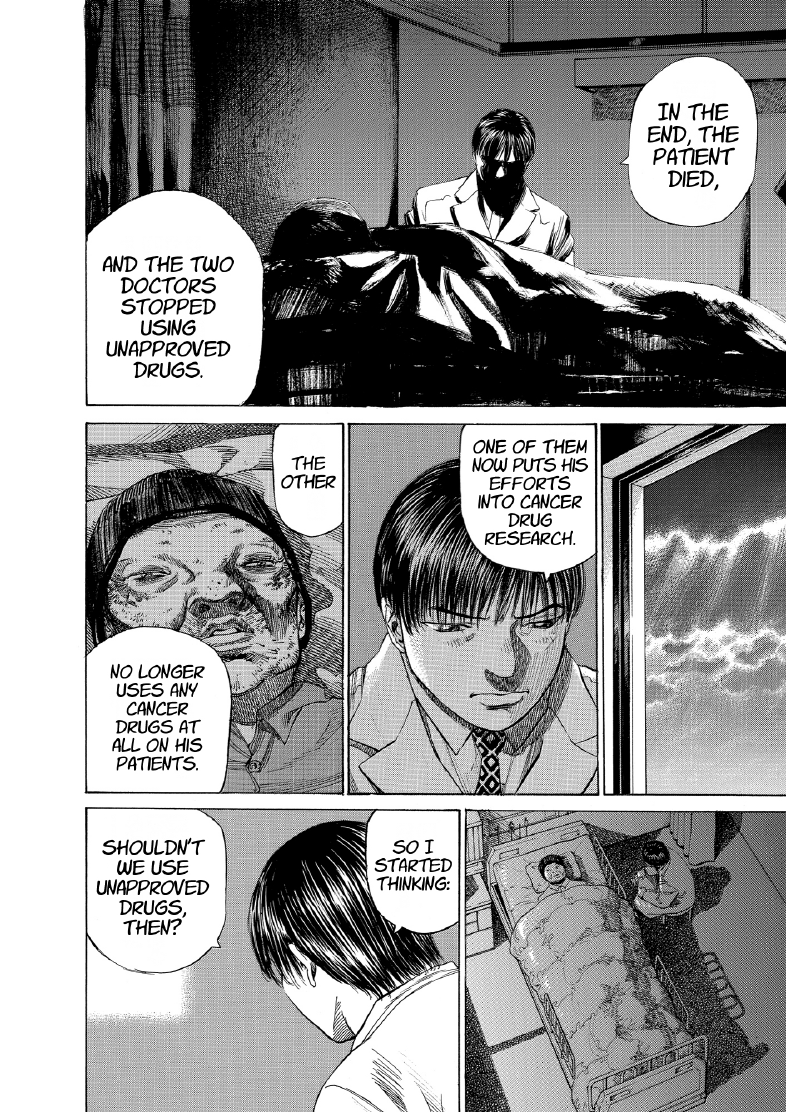 enbj008_page-012.png