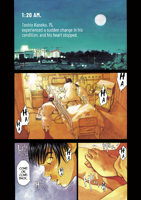 enbj001_page-111.png