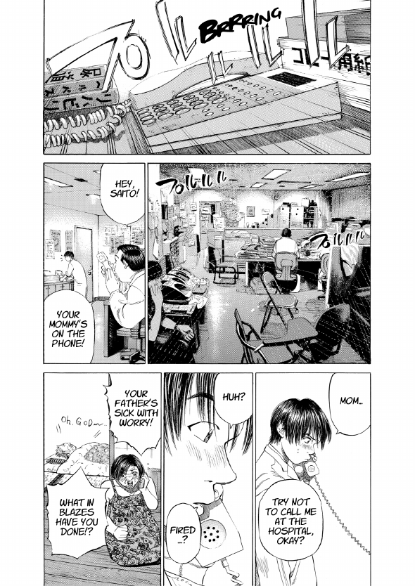 enbj002_page-072.png