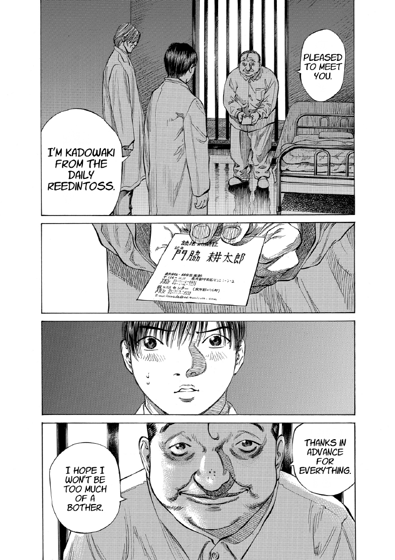 enbj009_page-025.png