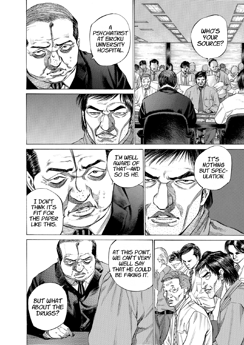 enbj011_page-018.png