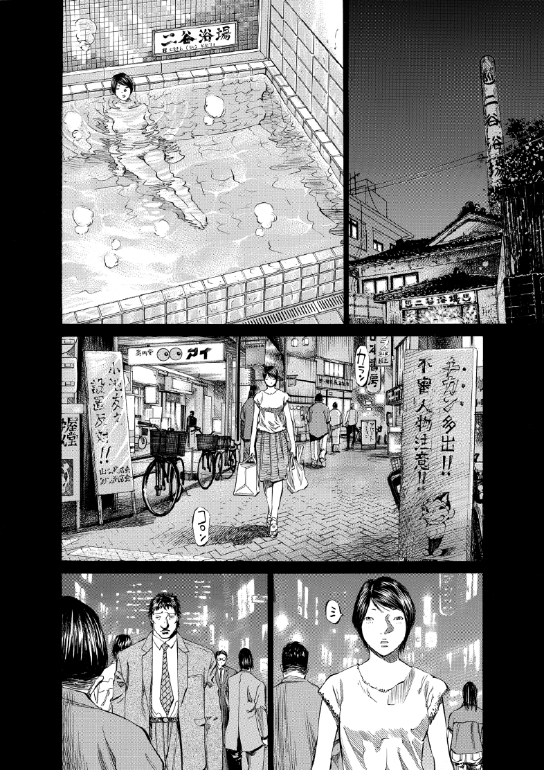 enbj006_page-194.png