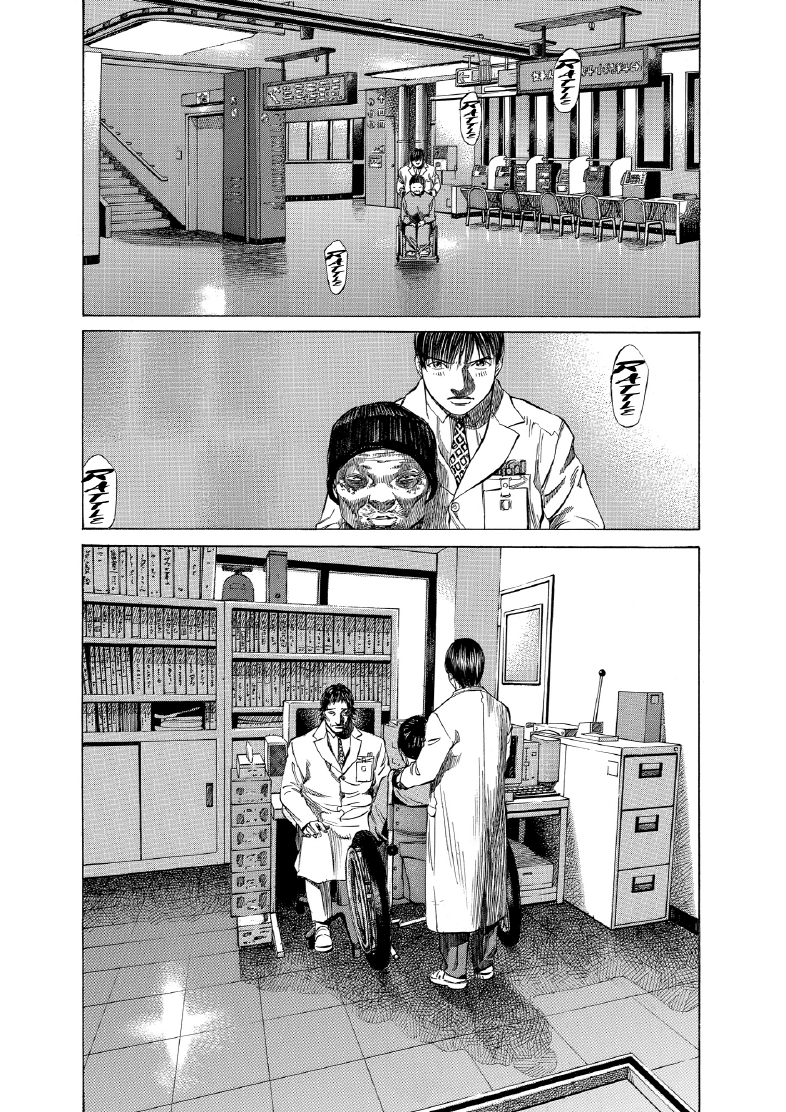 enbj008_page-016.png