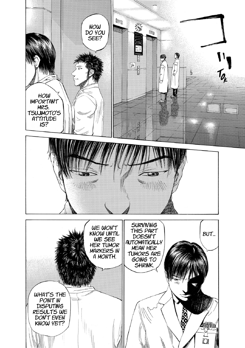 enbj006_page-008.png