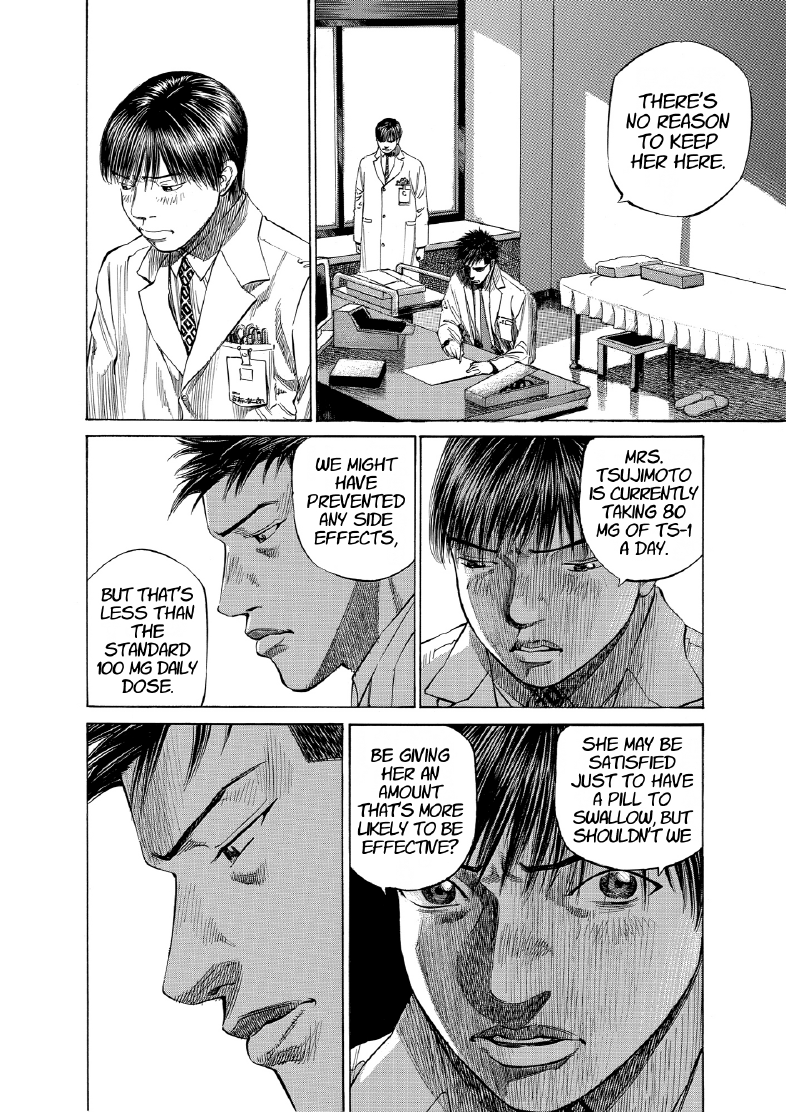 enbj008_page-094.png