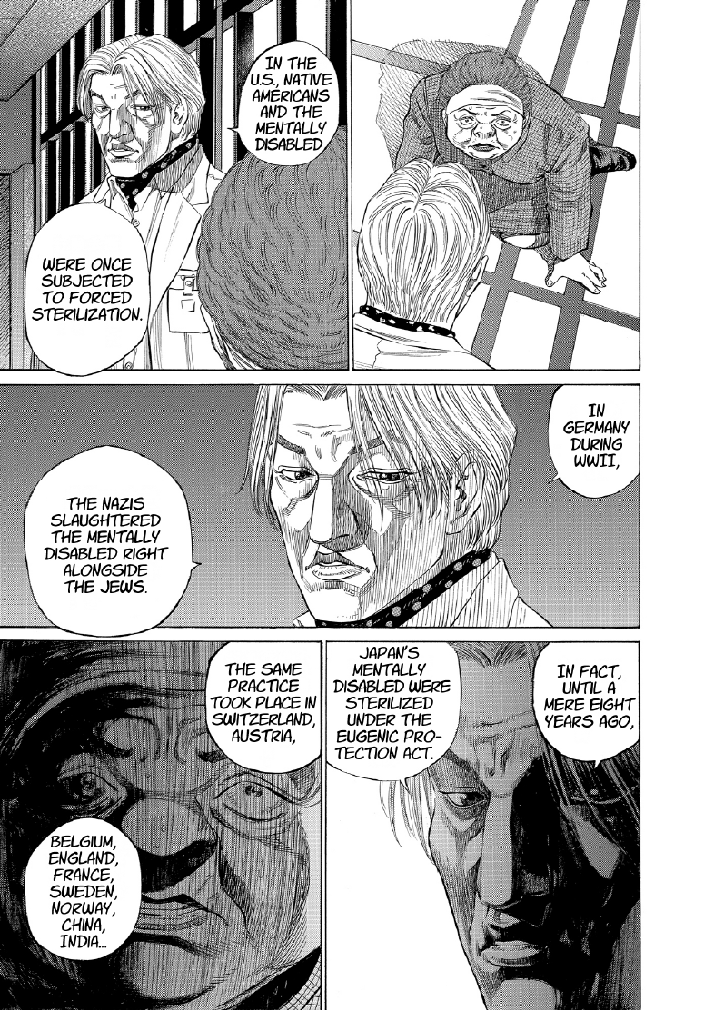 enbj012_page-033.png