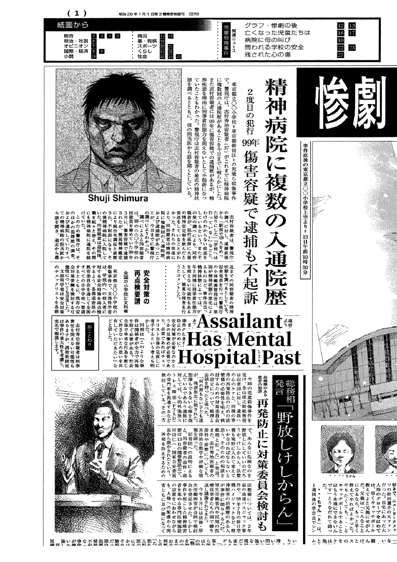 enbj010_page-203.png