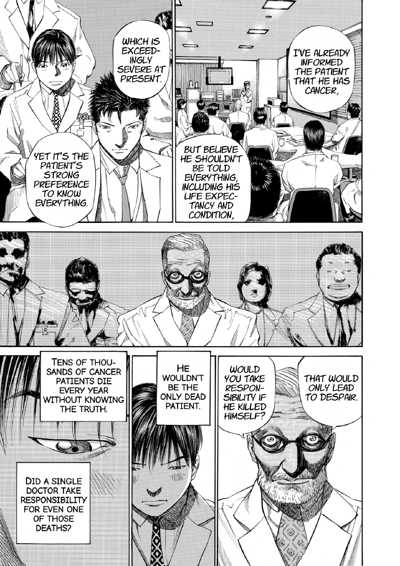 enbj006_page-075.png