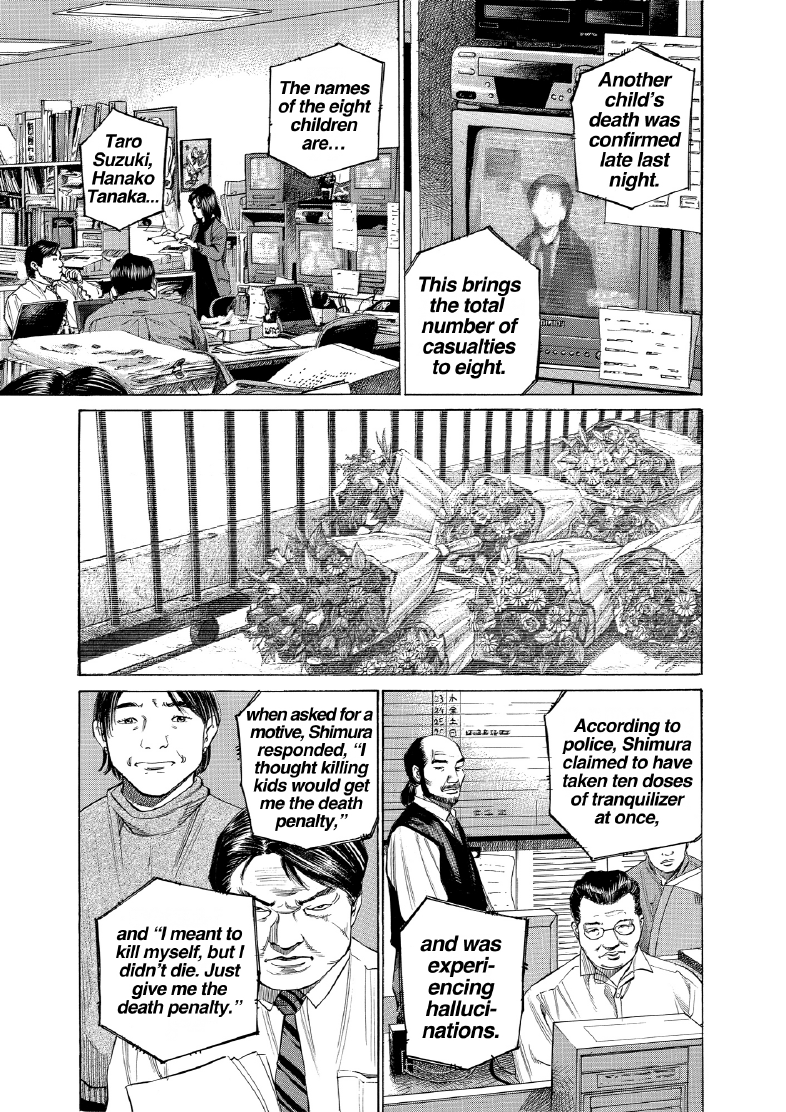 enbj010_page-205.png