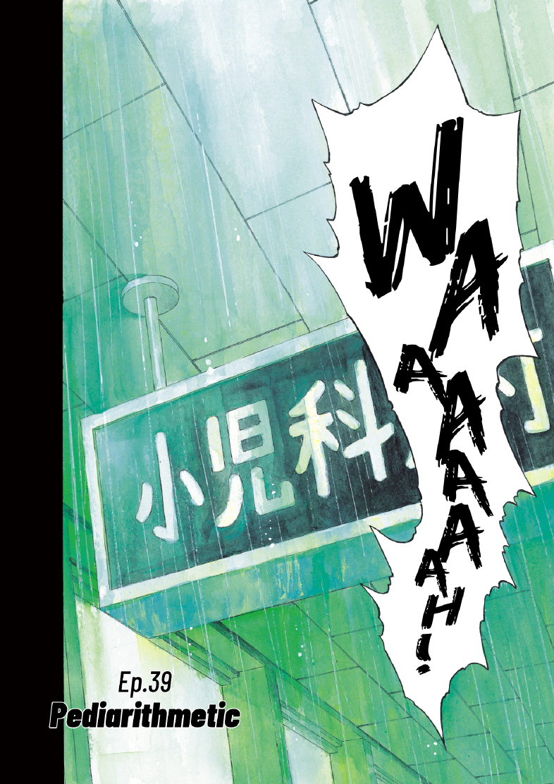 enbj005_page-026.png