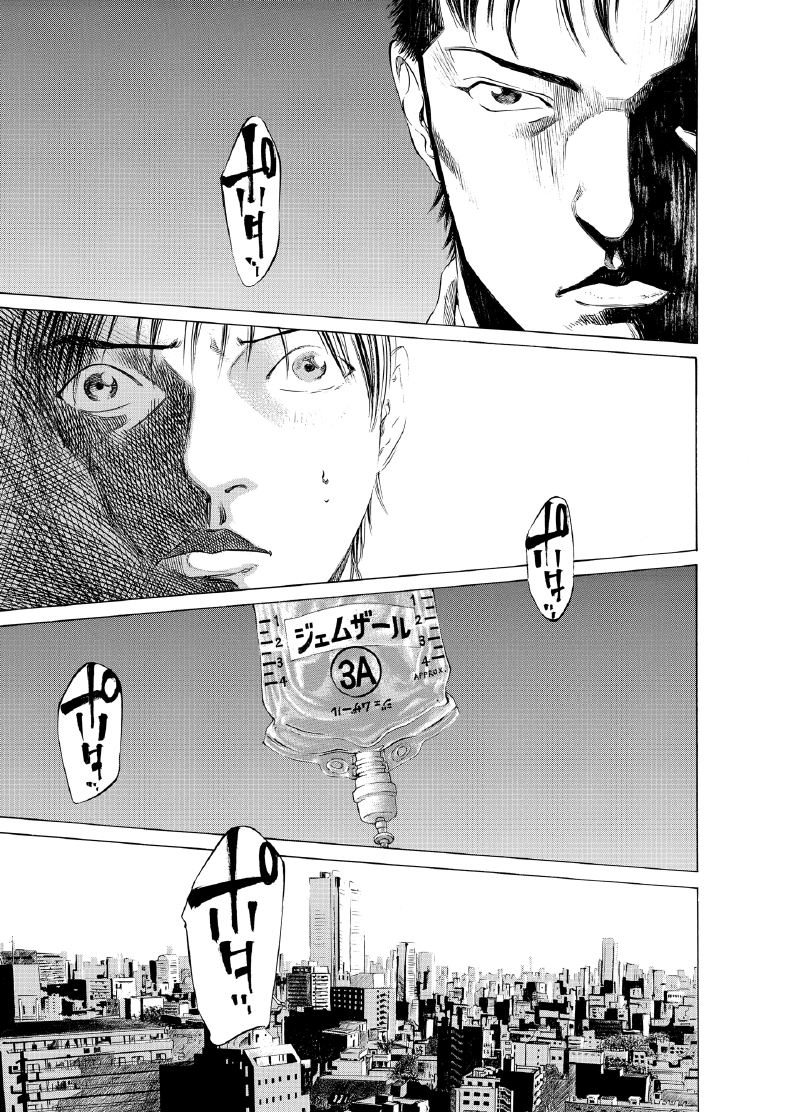 enbj005_page-239.png