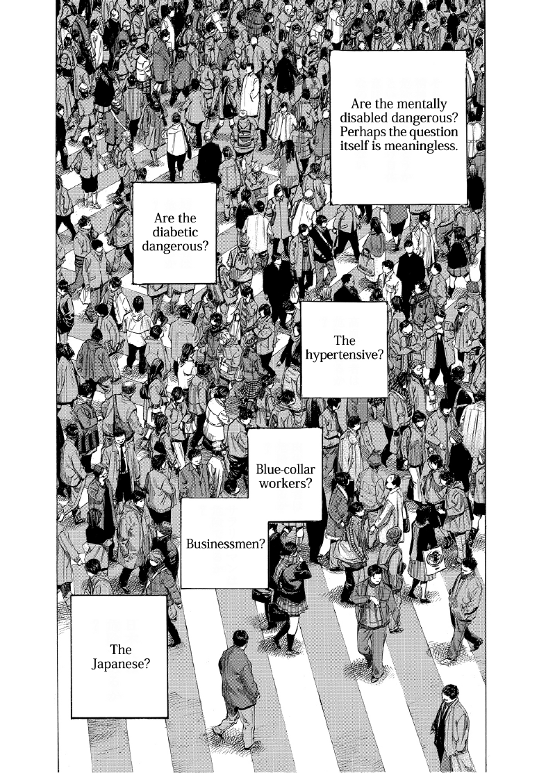 enbj013_page-110.png