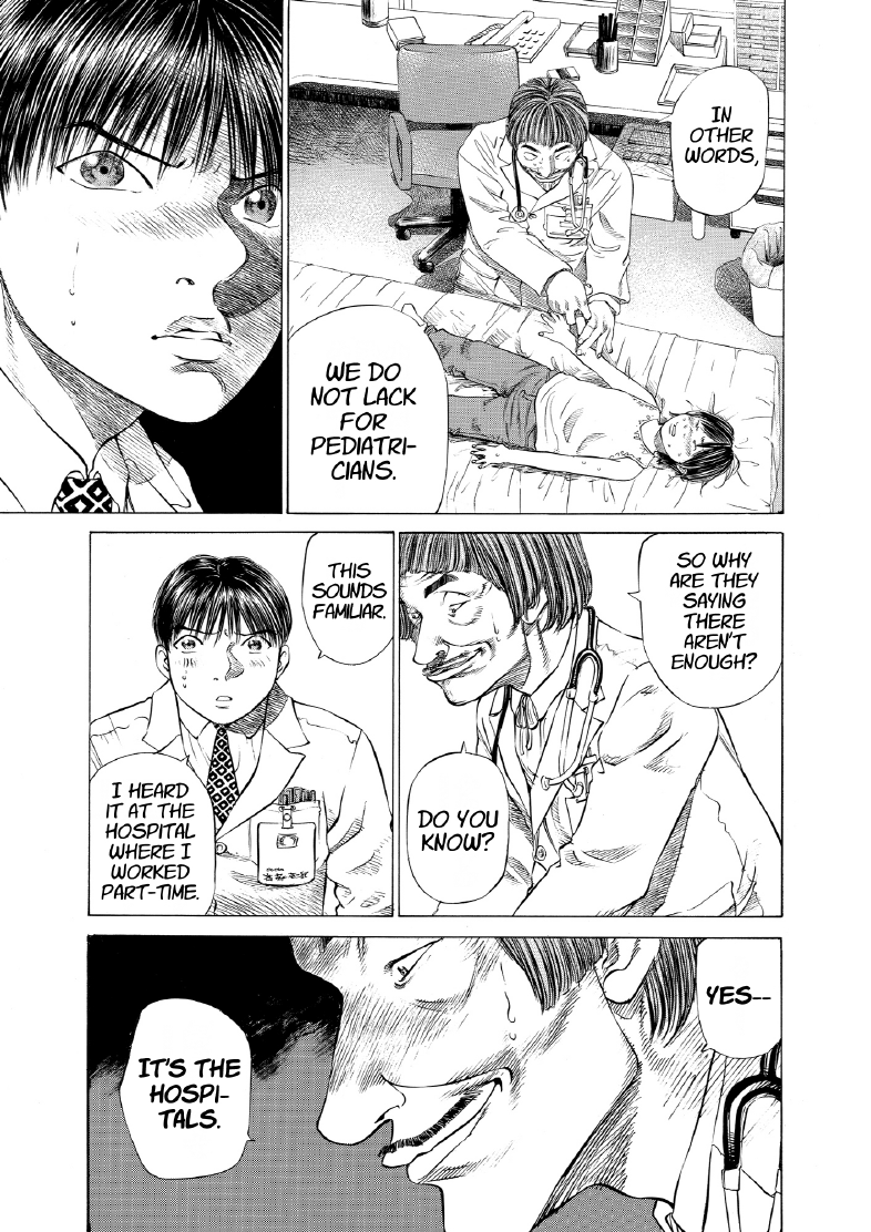 enbj005_page-057.png
