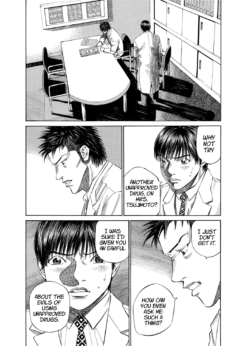 enbj007_page-071.png
