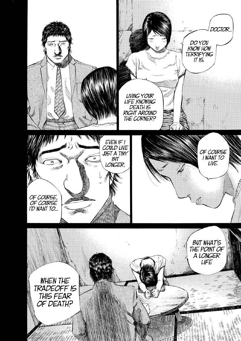 enbj006_page-196.png