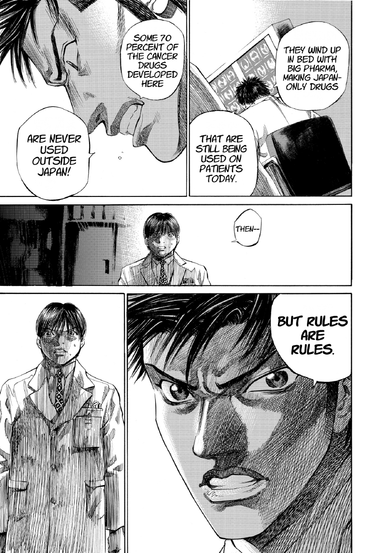 enbj007_page-075.png