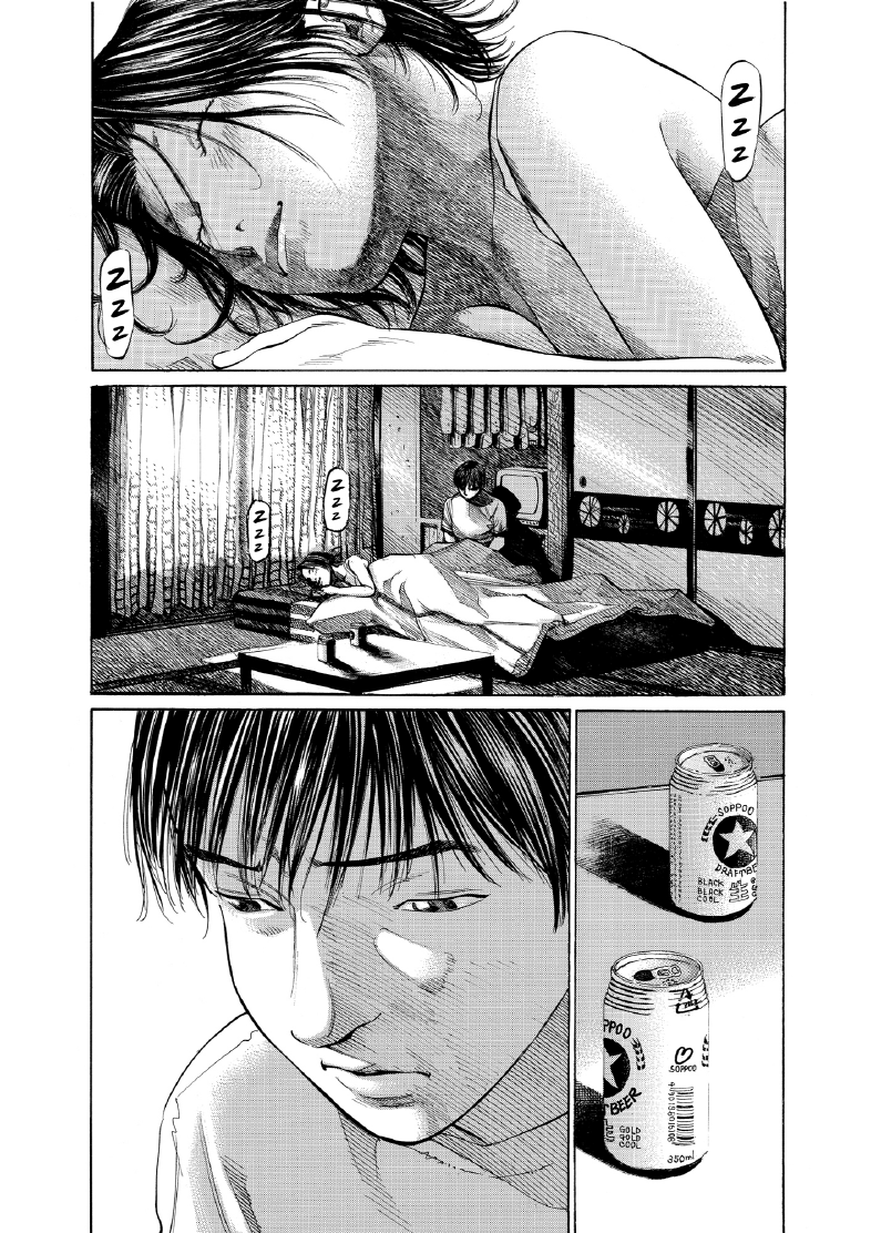 enbj007_page-047.png