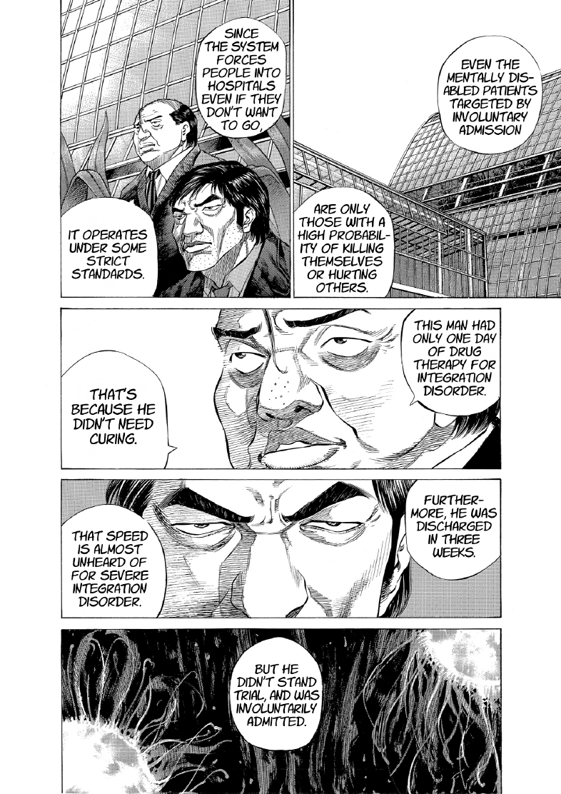 enbj011_page-040.png