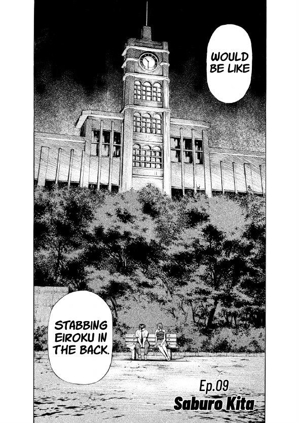 enbj002_page-026.png