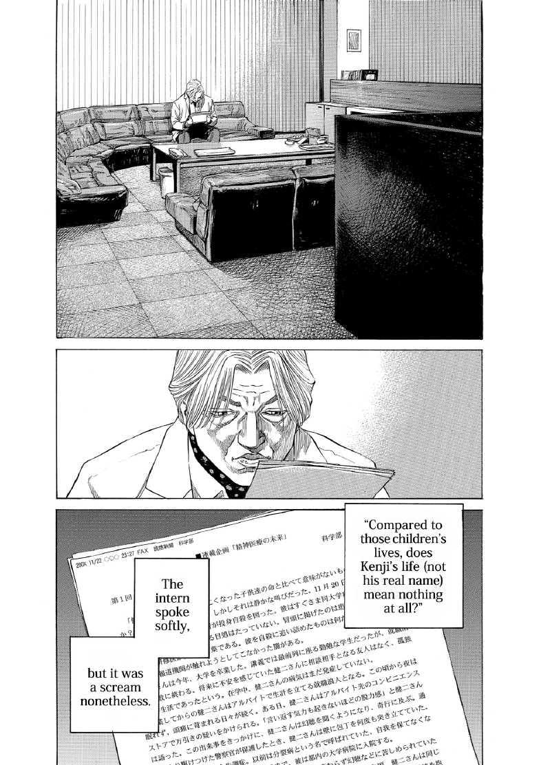 enbj013_page-060.png