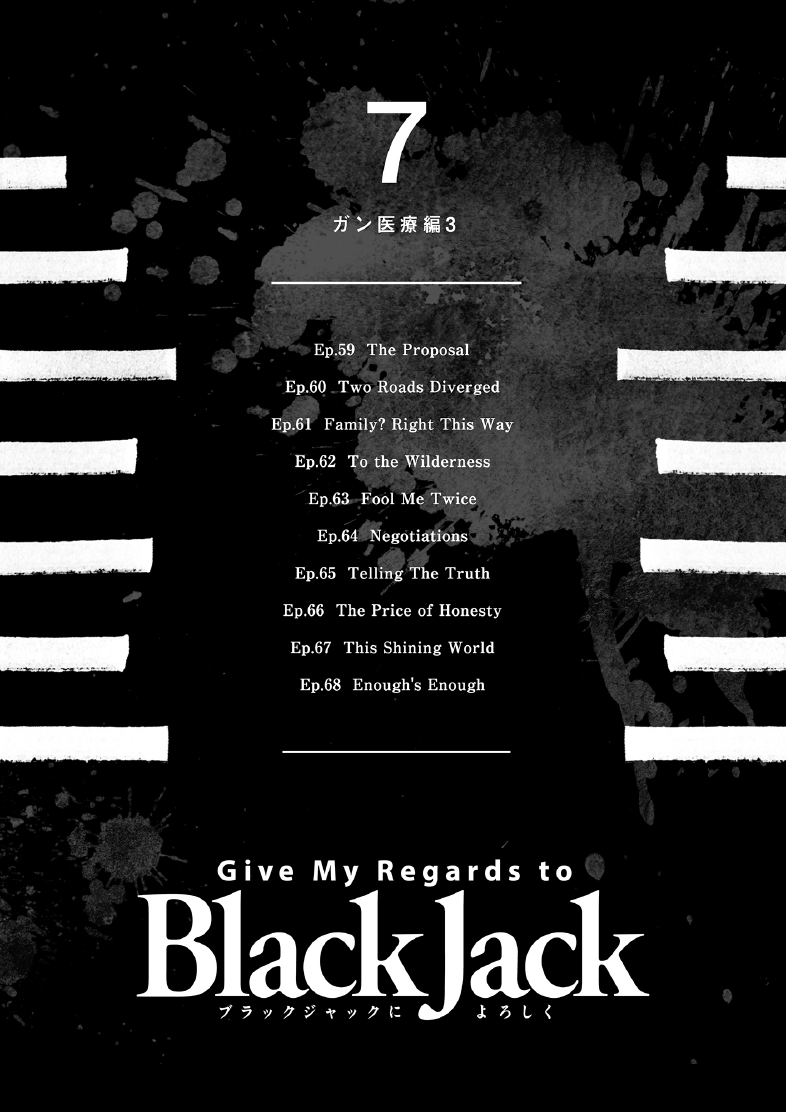 enbj007_page-002.png
