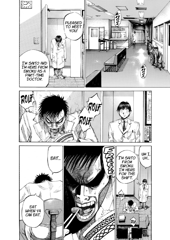 enbj001_page-014.png