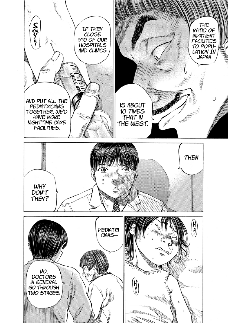 enbj005_page-058.png