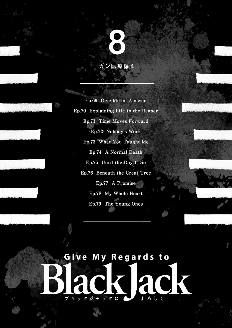 enbj008_page-002.png