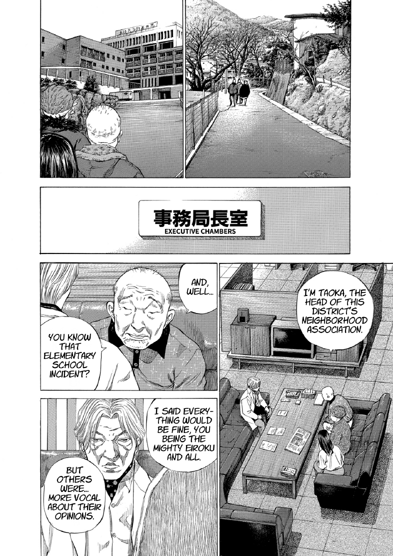 enbj011_page-192.png