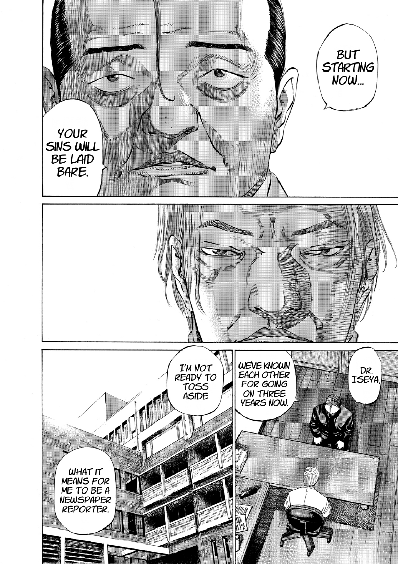 enbj009_page-206.png
