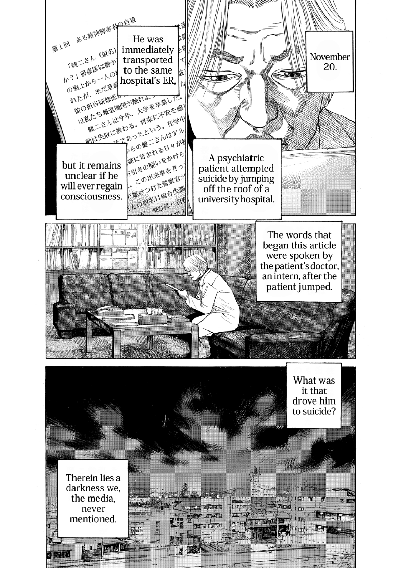enbj013_page-061.png