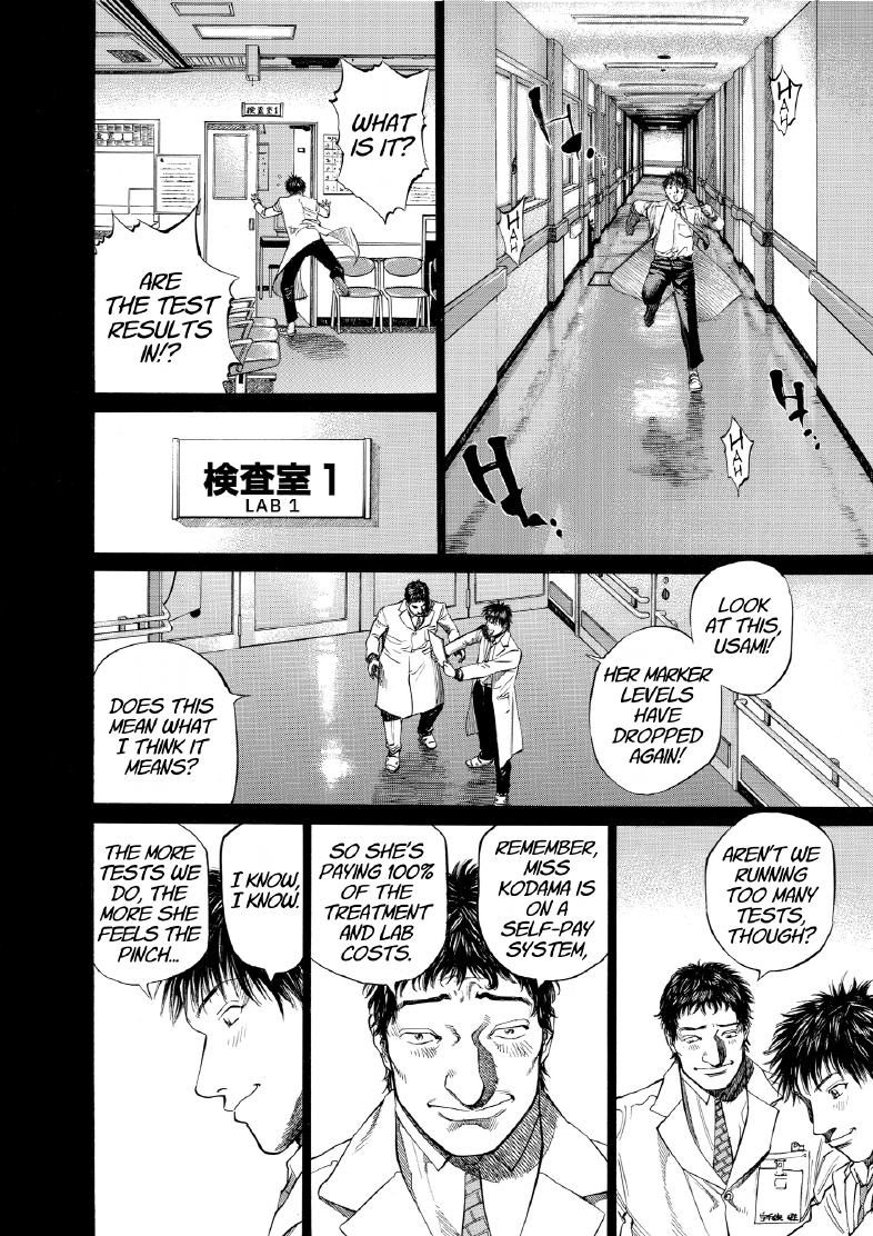 enbj006_page-160.png