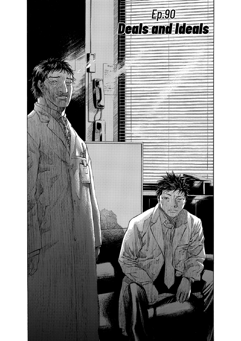 enbj009_page-224.png