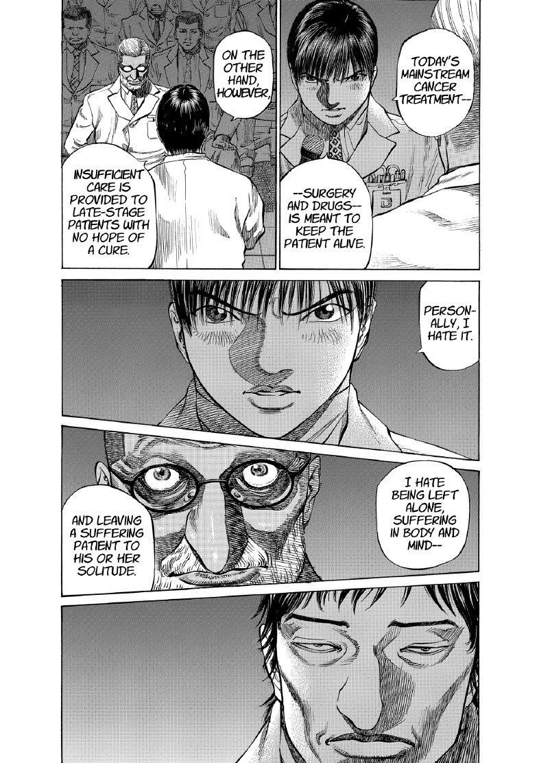 enbj008_page-231.png