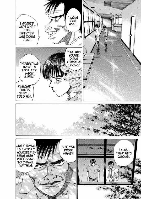 enbj001_page-056.png