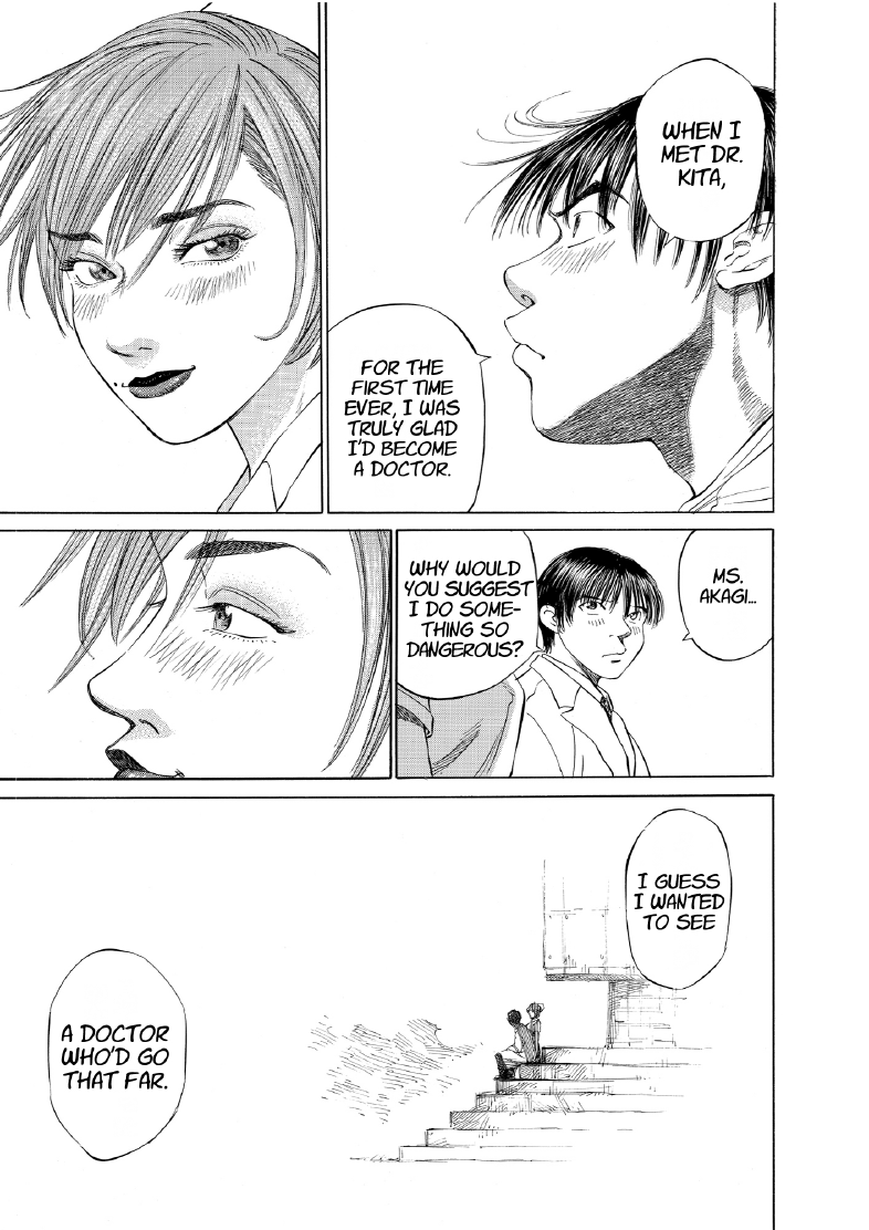 enbj003_page-011.png
