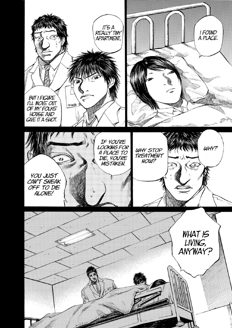 enbj006_page-190.png