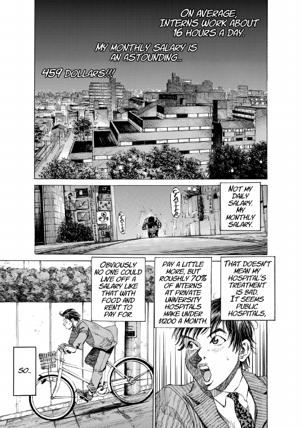 enbj001_page-011.png