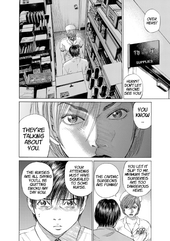 enbj002_page-074.png