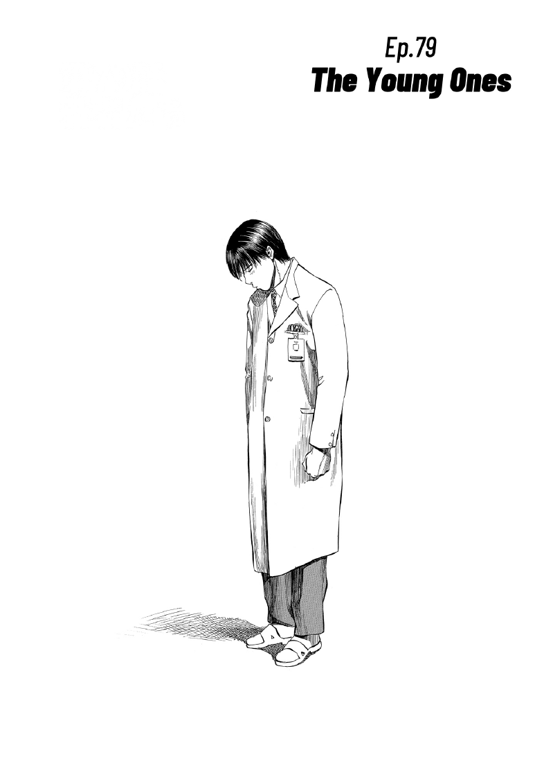 enbj008_page-224.png