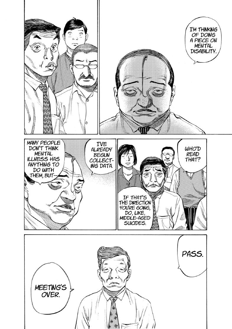 enbj009_page-212.png