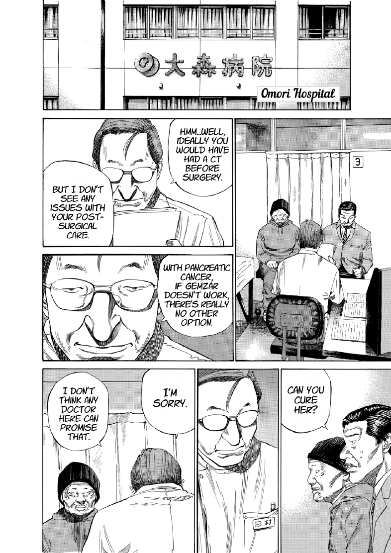 enbj007_page-188.png