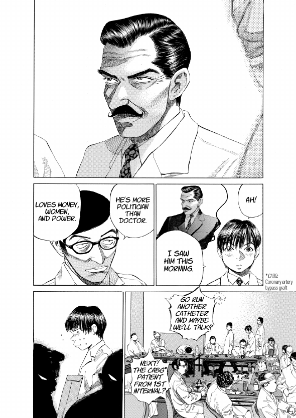 enbj001_page-196.png