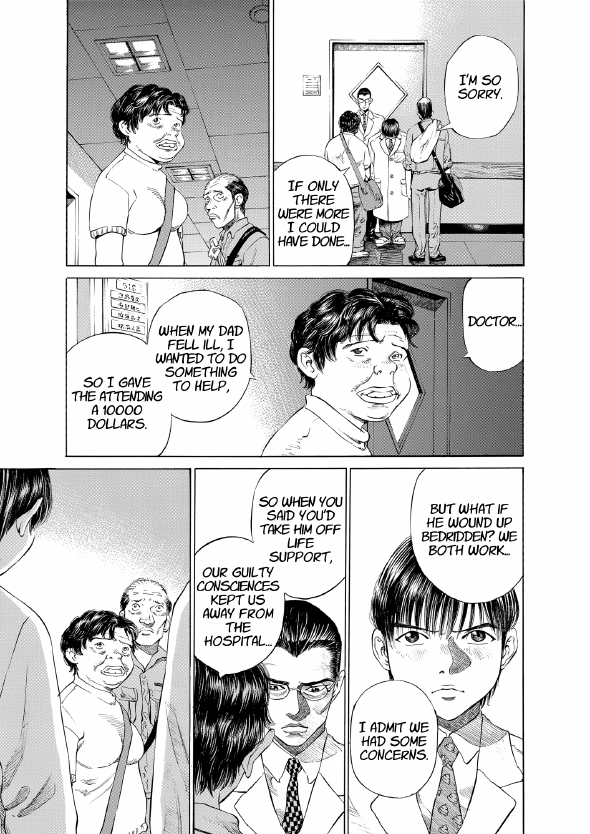 enbj001_page-139.png