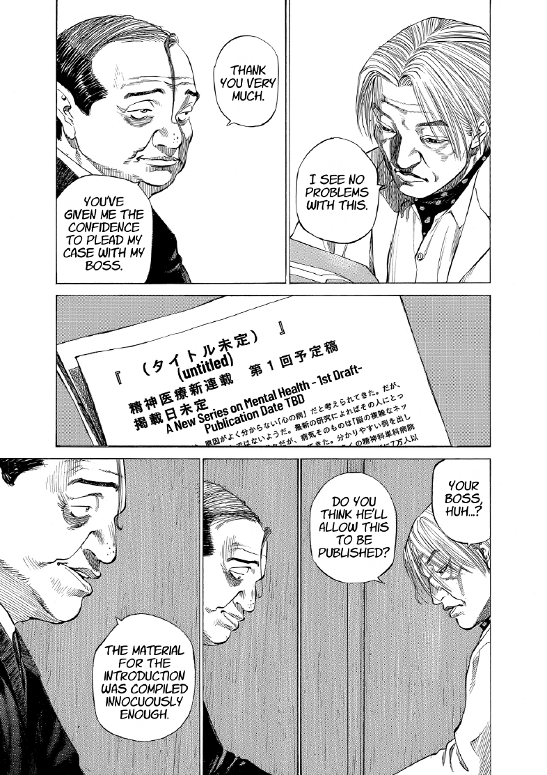 enbj009_page-205.png