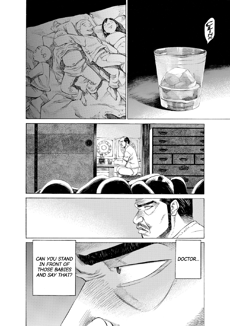 enbj004_page-018.png