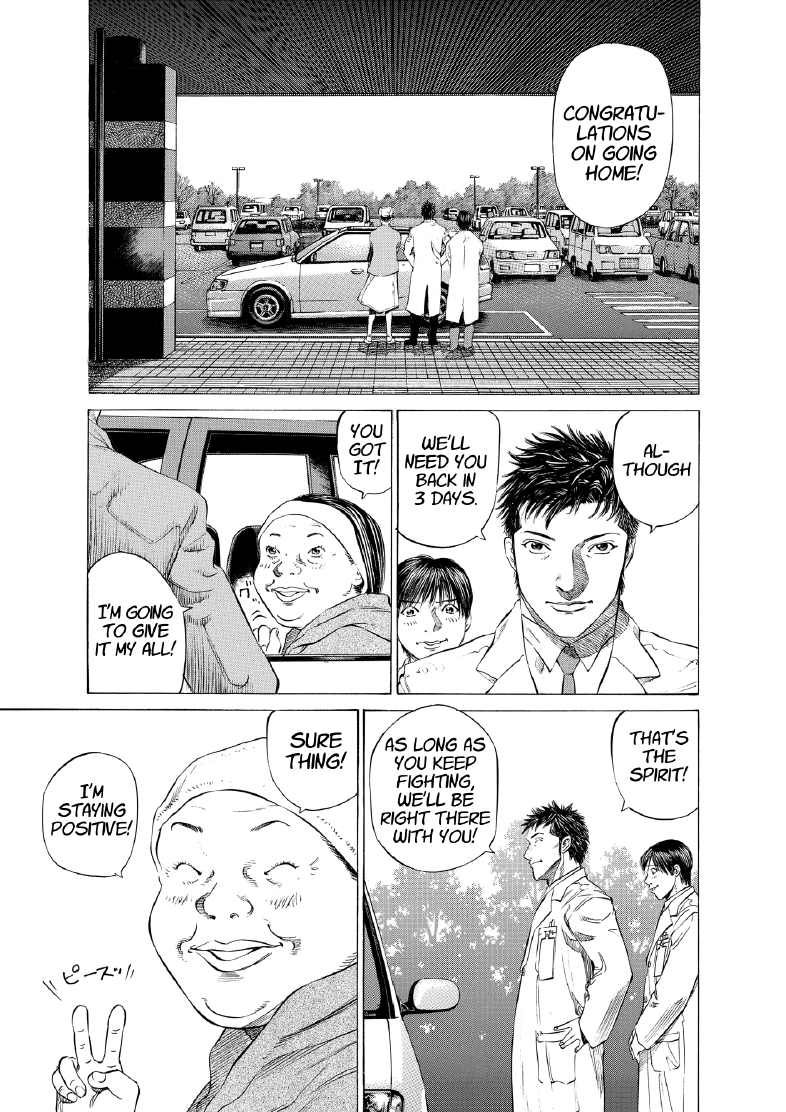 enbj005_page-233.png
