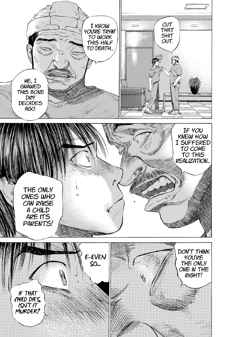 enbj004_page-085.png